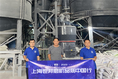 磨粉设备矿山设备制造商维科矿山机械,维科重工