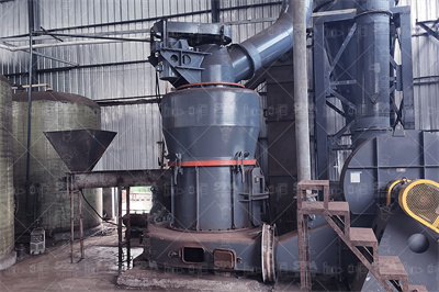 水泥磨 百度百科